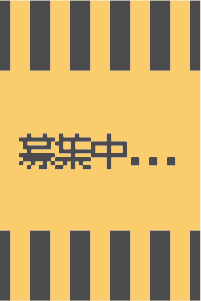 [coming soon...画像]